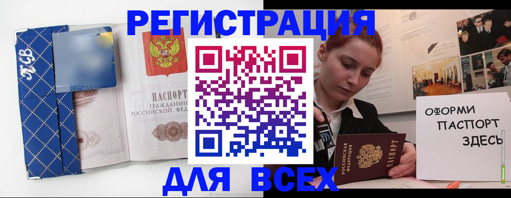 найти адрес прописки в Горнозаводске