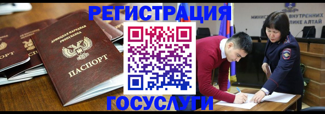 временная регистрация в квартире в Горнозаводске